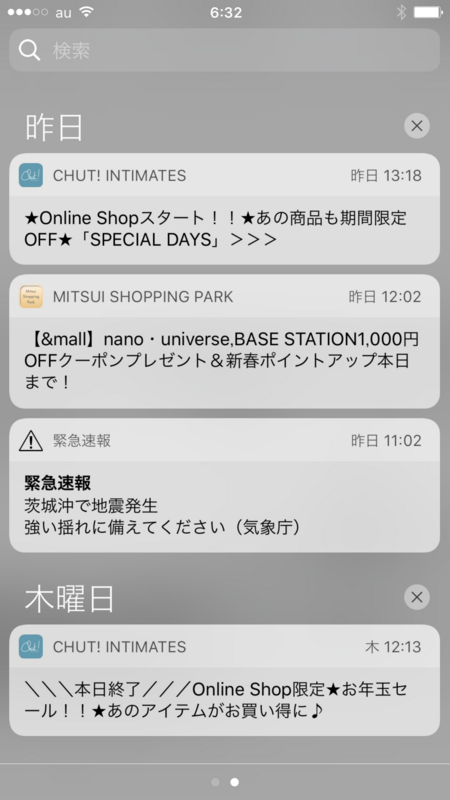 f:id:itokoichi:20180106063705p:plain