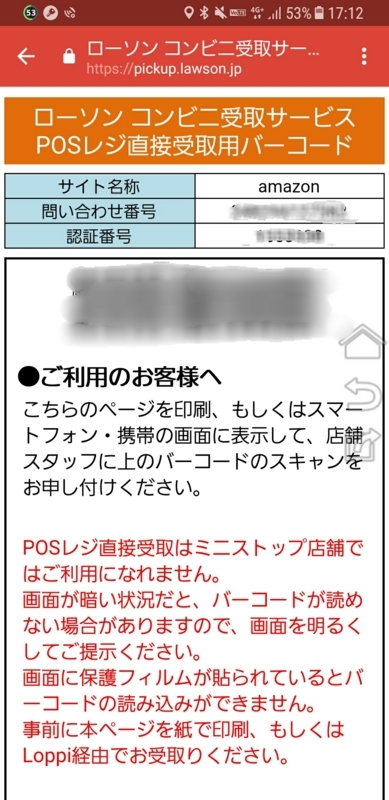 f:id:itokoichi:20180113173431j:plain
