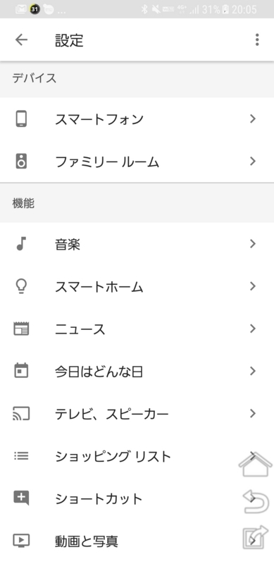 f:id:itokoichi:20180123200830j:plain