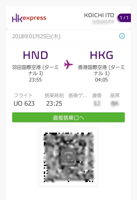 f:id:itokoichi:20180128201949j:plain