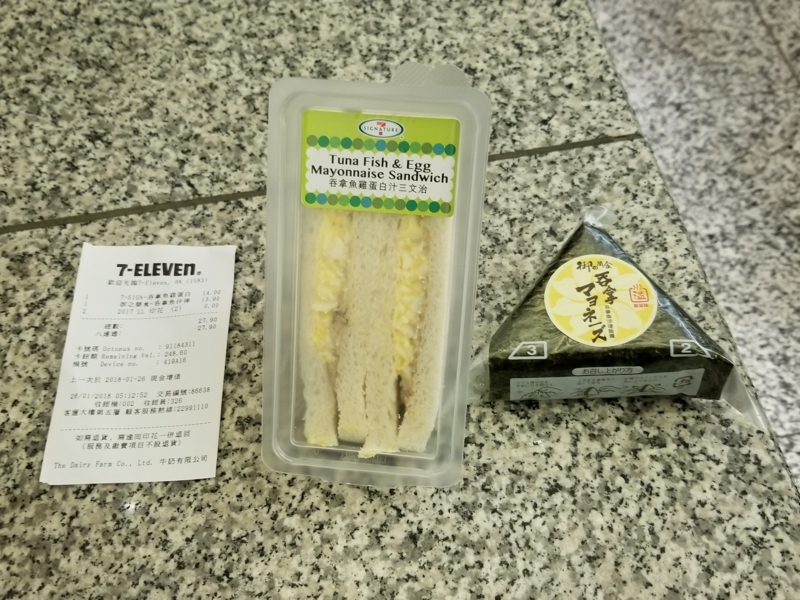 f:id:itokoichi:20180128213521j:plain