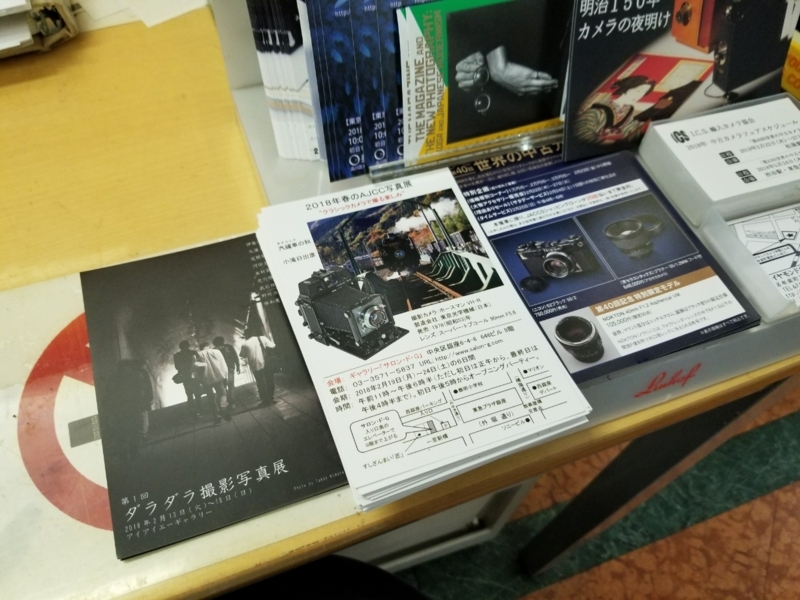 f:id:itokoichi:20180205202253j:plain
