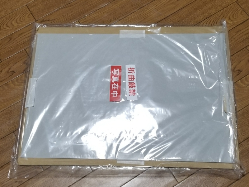 f:id:itokoichi:20180205202318j:plain