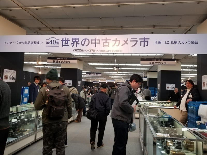 f:id:itokoichi:20180223144508j:plain