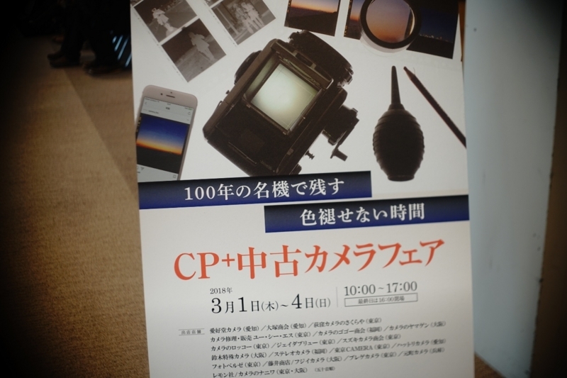 f:id:itokoichi:20180303200055j:plain