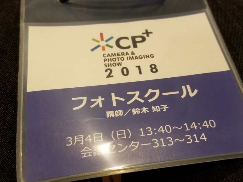 f:id:itokoichi:20180305174630j:plain