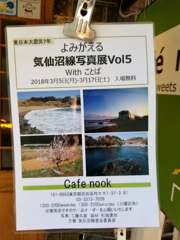 f:id:itokoichi:20180313012017j:plain f:id:itokoichi:20180313012017j:plain