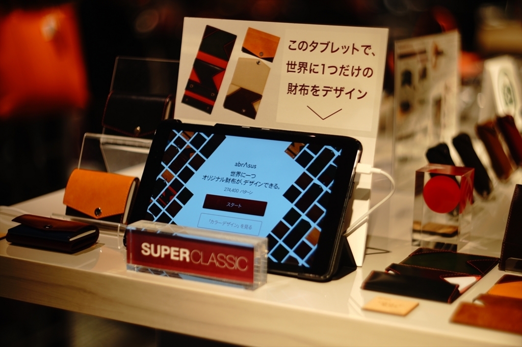 f:id:itokoichi:20180314220104j:plain f:id:itokoichi:20180314220104j:plain