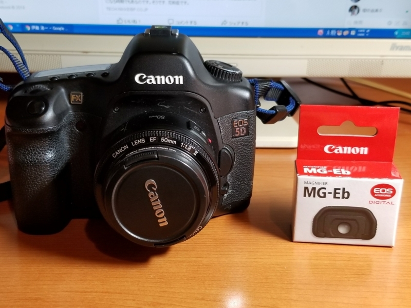 オールドレンズとEOS 5D】MF操作のための必須カスタマイズ