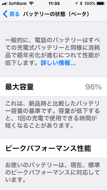f:id:itokoichi:20180330222828p:plain f:id:itokoichi:20180330222828p:plain