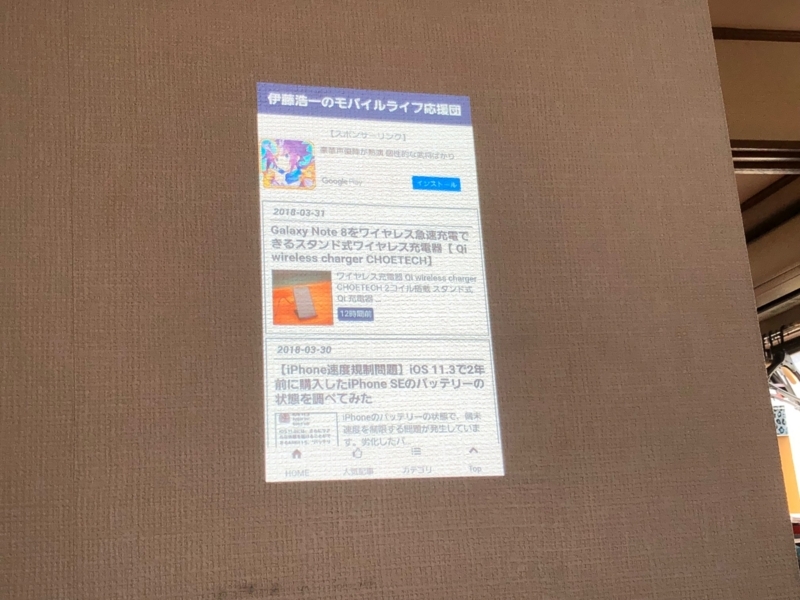 f:id:itokoichi:20180331135525j:plain