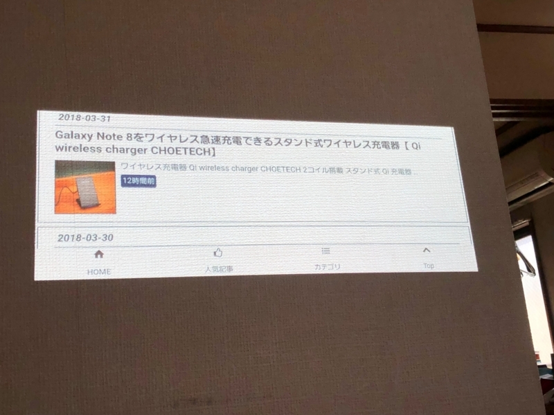 f:id:itokoichi:20180331135534j:plain