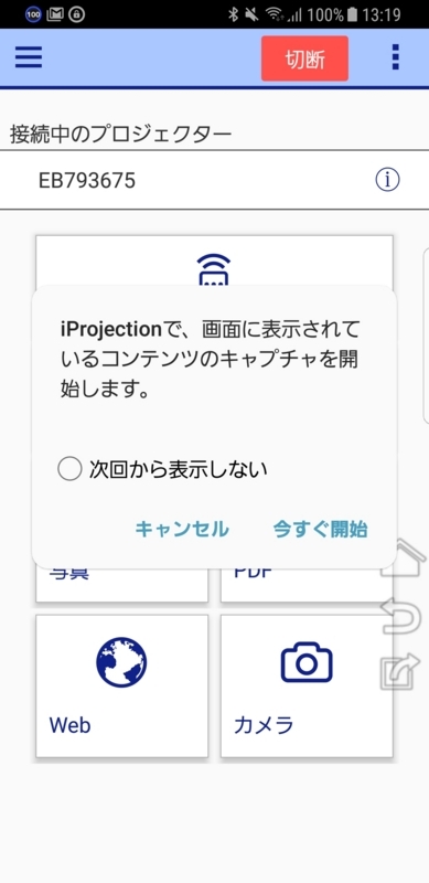 f:id:itokoichi:20180331135645j:plain
