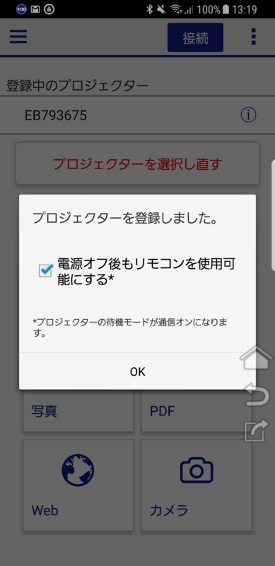 f:id:itokoichi:20180331135654j:plain