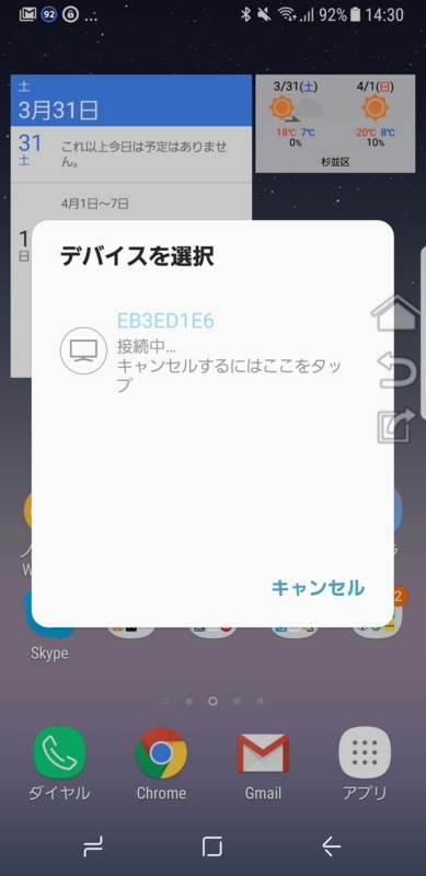 f:id:itokoichi:20180331143129j:plain