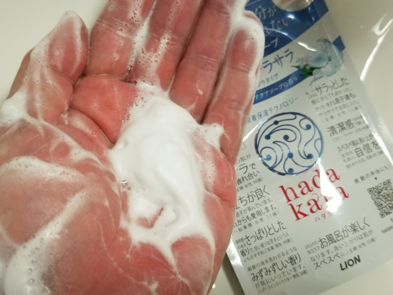 f:id:itokoichi:20180407104915j:plain