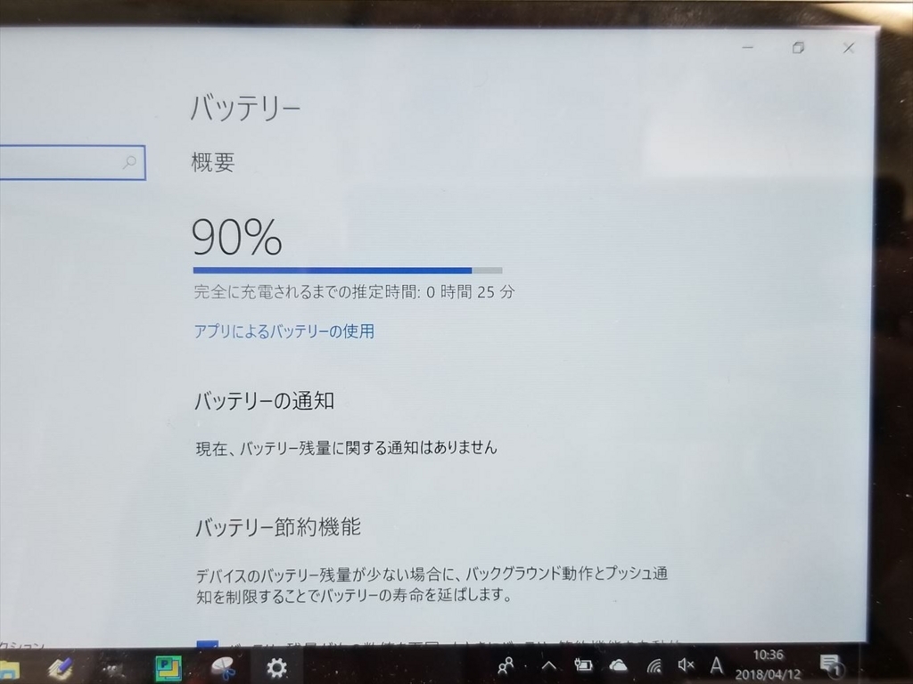 f:id:itokoichi:20180413054825j:plain