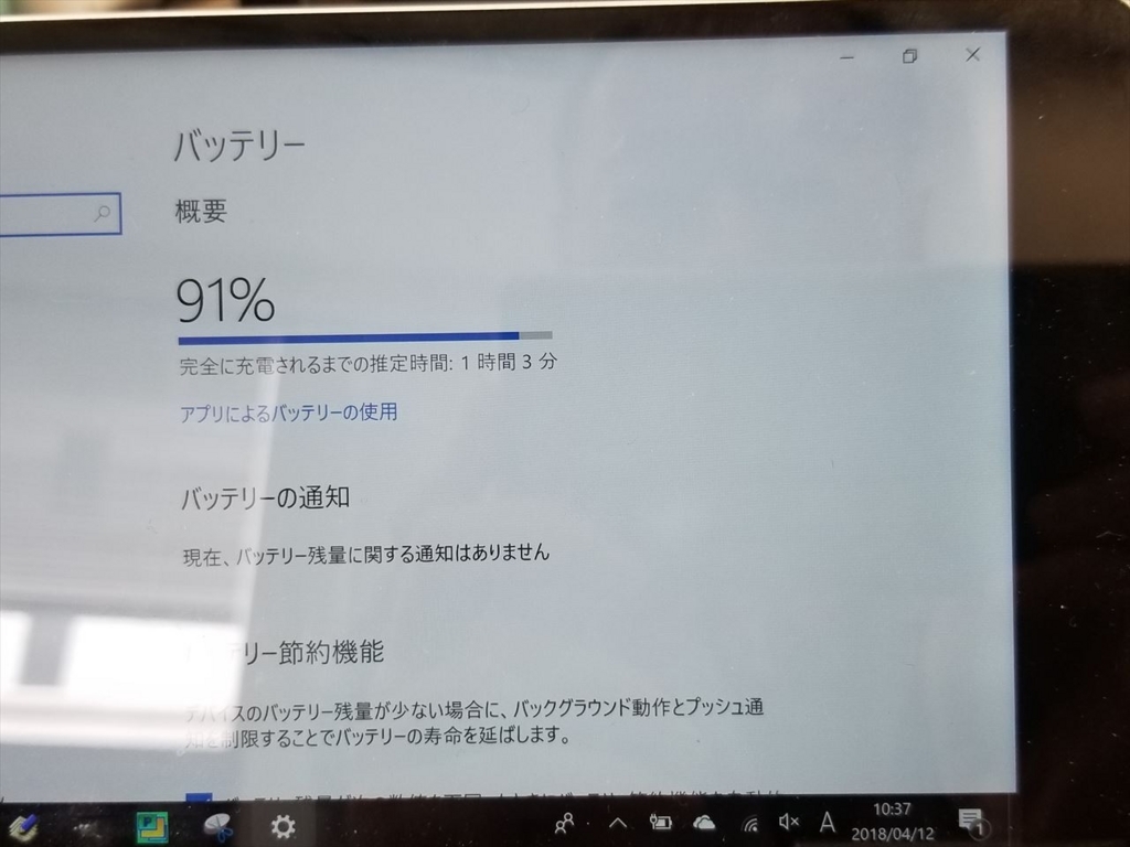 f:id:itokoichi:20180413055021j:plain