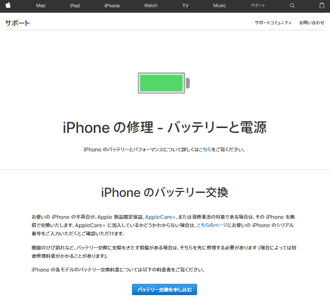 f:id:itokoichi:20180418080057p:plain