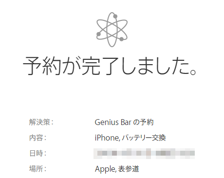 f:id:itokoichi:20180418080229p:plain