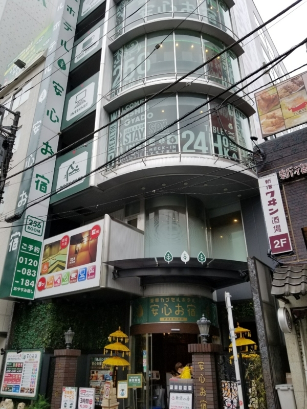 f:id:itokoichi:20180418110913j:plain f:id:itokoichi:20180418110913j:plain