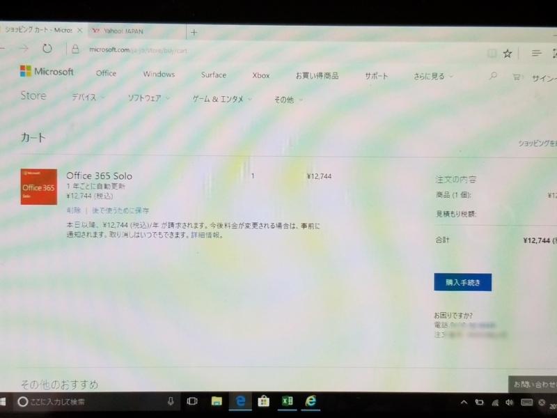 f:id:itokoichi:20180508191034j:plain