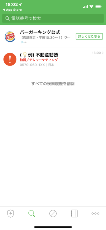 f:id:itokoichi:20180515165658p:plain