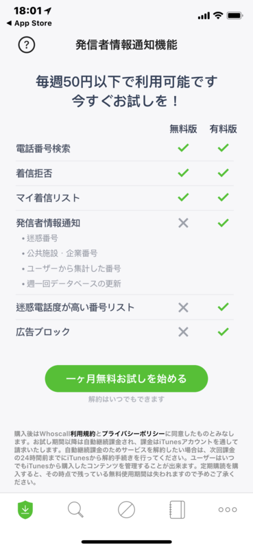 f:id:itokoichi:20180515165705p:plain