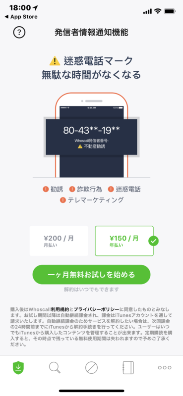 f:id:itokoichi:20180515165718p:plain