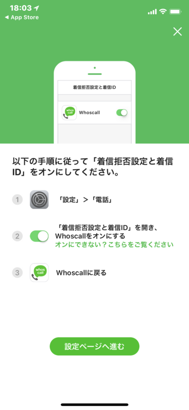 f:id:itokoichi:20180515165851p:plain