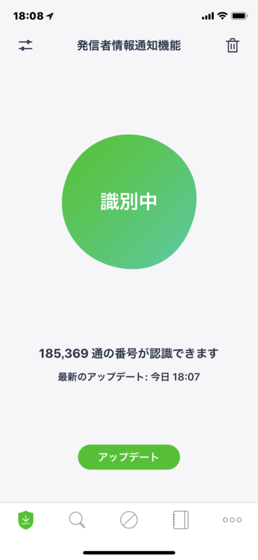 f:id:itokoichi:20180515170127p:plain