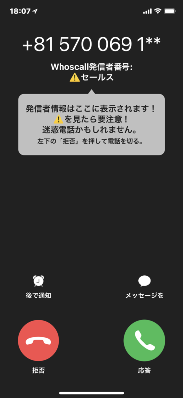 f:id:itokoichi:20180515170135p:plain