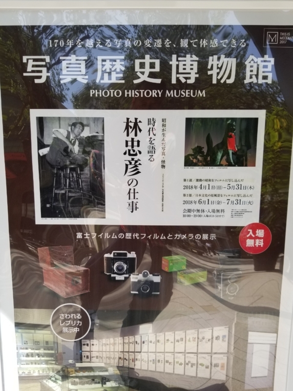 f:id:itokoichi:20180522074747j:plain