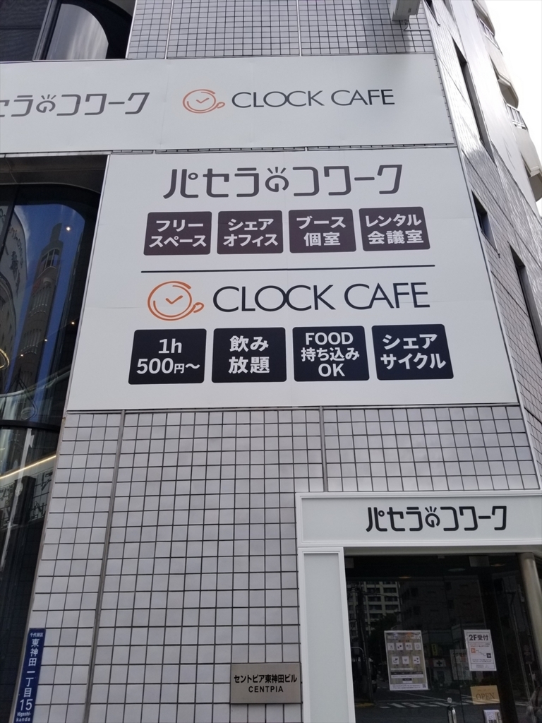 f:id:itokoichi:20180524152555j:plain