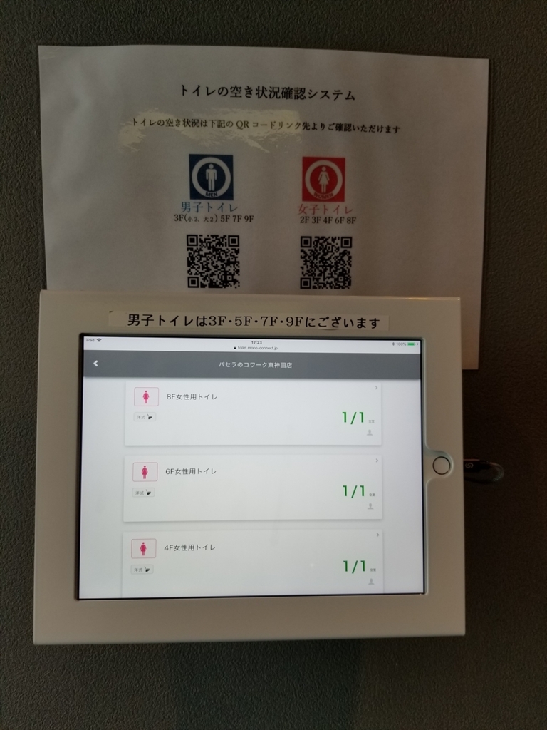 f:id:itokoichi:20180524153133j:plain