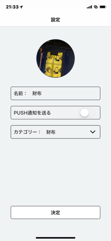 f:id:itokoichi:20180601214057p:plain