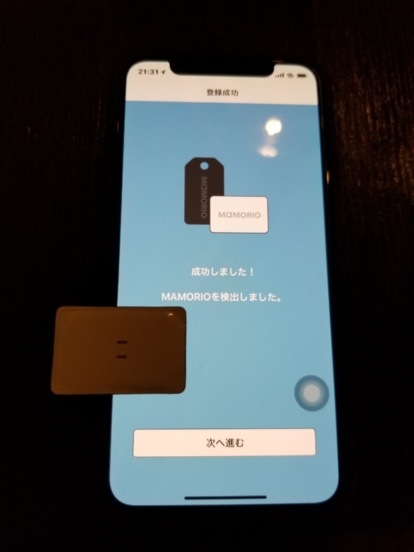 f:id:itokoichi:20180601214228j:plain