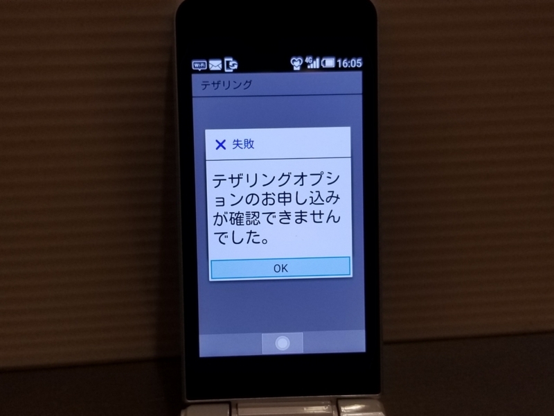 f:id:itokoichi:20180604185302j:plain