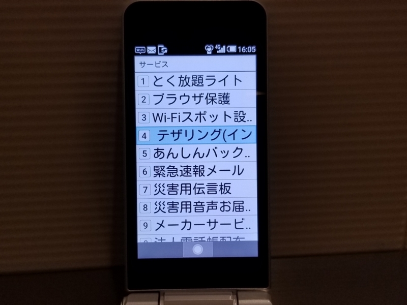 f:id:itokoichi:20180604185315j:plain