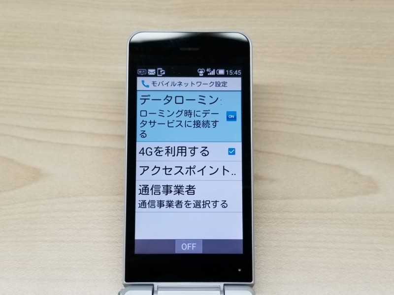 f:id:itokoichi:20180604185354j:plain