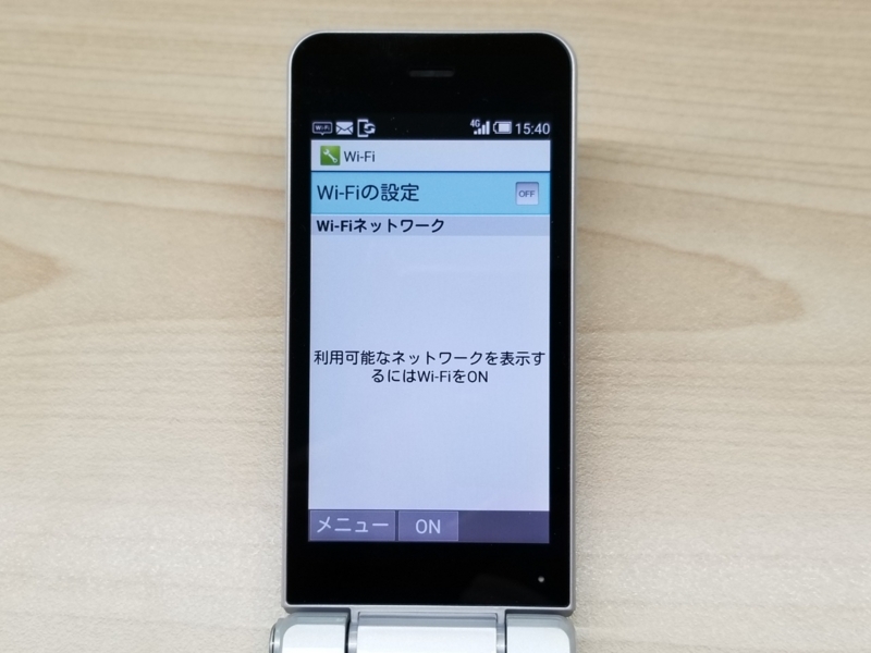 f:id:itokoichi:20180604185501j:plain