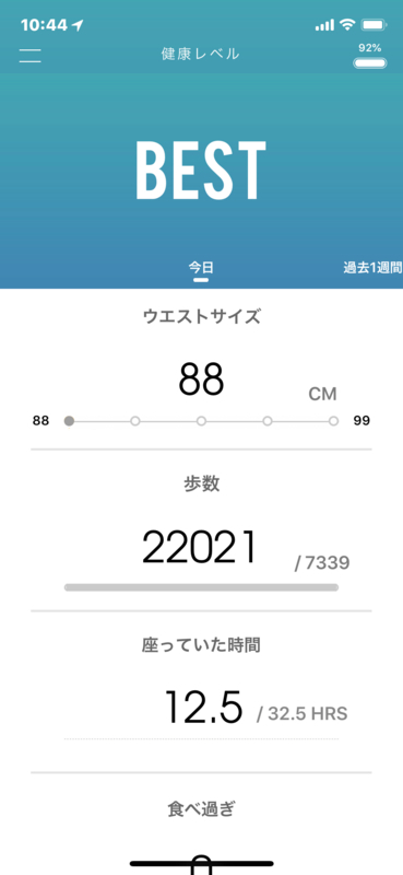 f:id:itokoichi:20180613105339j:plain f:id:itokoichi:20180613105339j:plain