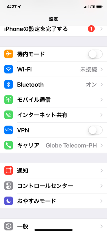 f:id:itokoichi:20180622214109j:plain f:id:itokoichi:20180622214109j:plain