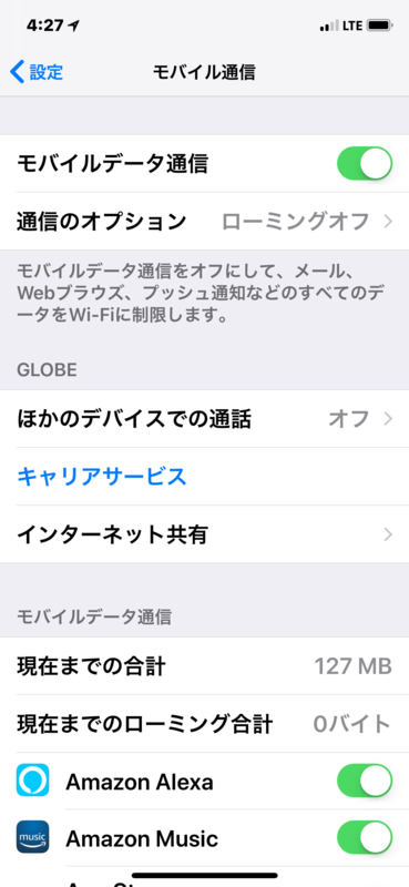f:id:itokoichi:20180622214114j:plain f:id:itokoichi:20180622214114j:plain