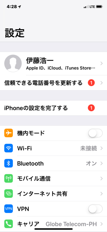 f:id:itokoichi:20180622214126j:plain f:id:itokoichi:20180622214126j:plain