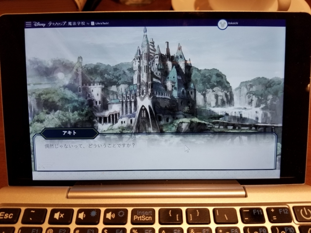 f:id:itokoichi:20180624140907j:plain f:id:itokoichi:20180624140907j:plain