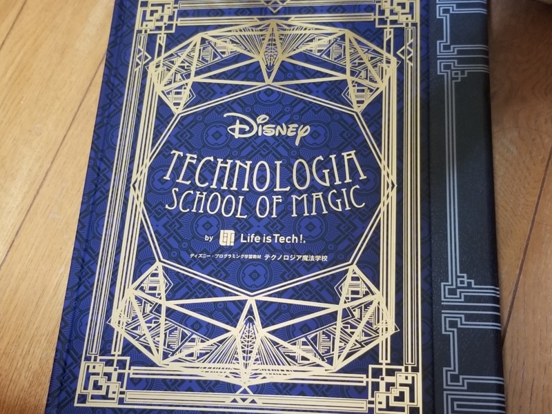 f:id:itokoichi:20180627230123j:plain f:id:itokoichi:20180627230123j:plain