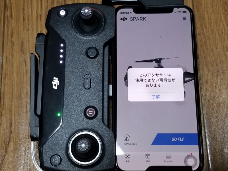 f:id:itokoichi:20180712171617j:plain