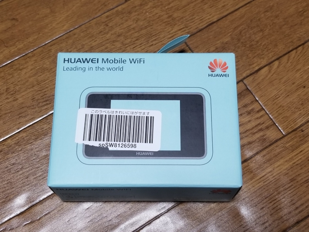 f:id:itokoichi:20180719060835j:plain