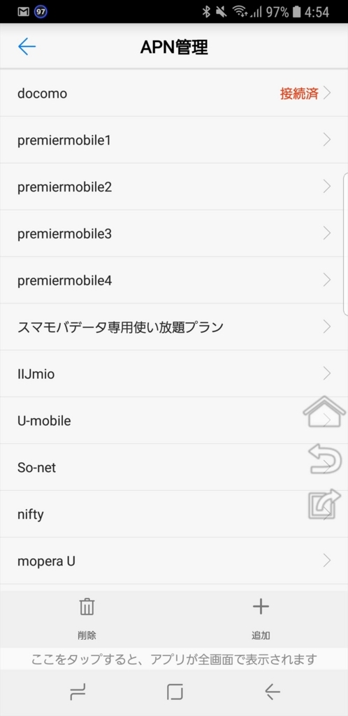 f:id:itokoichi:20180719061920j:plain